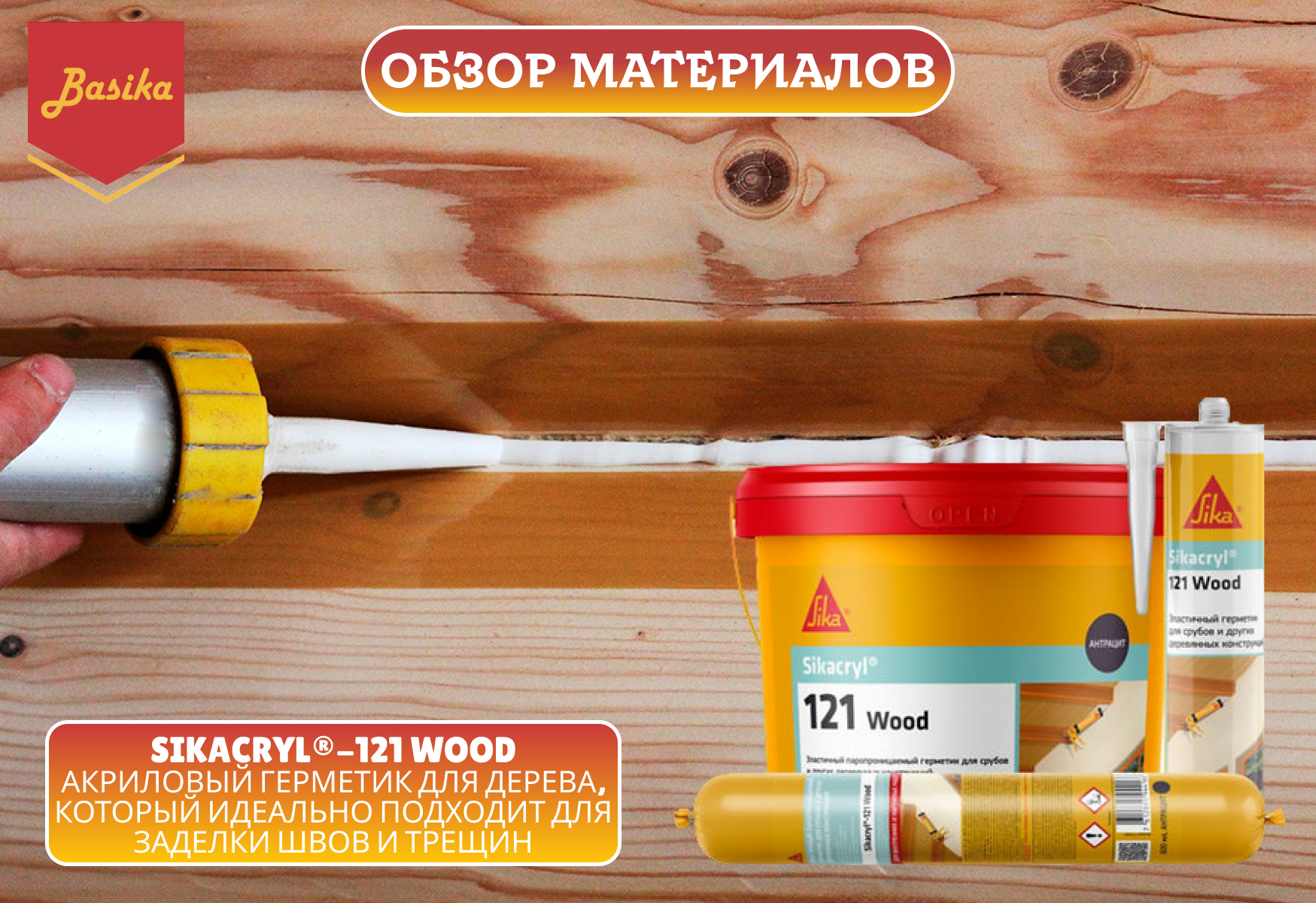 Sikacryl®-121 Wood