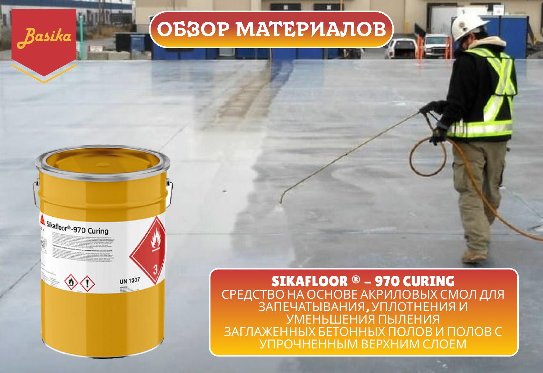 Sikafloor®-970 Curing