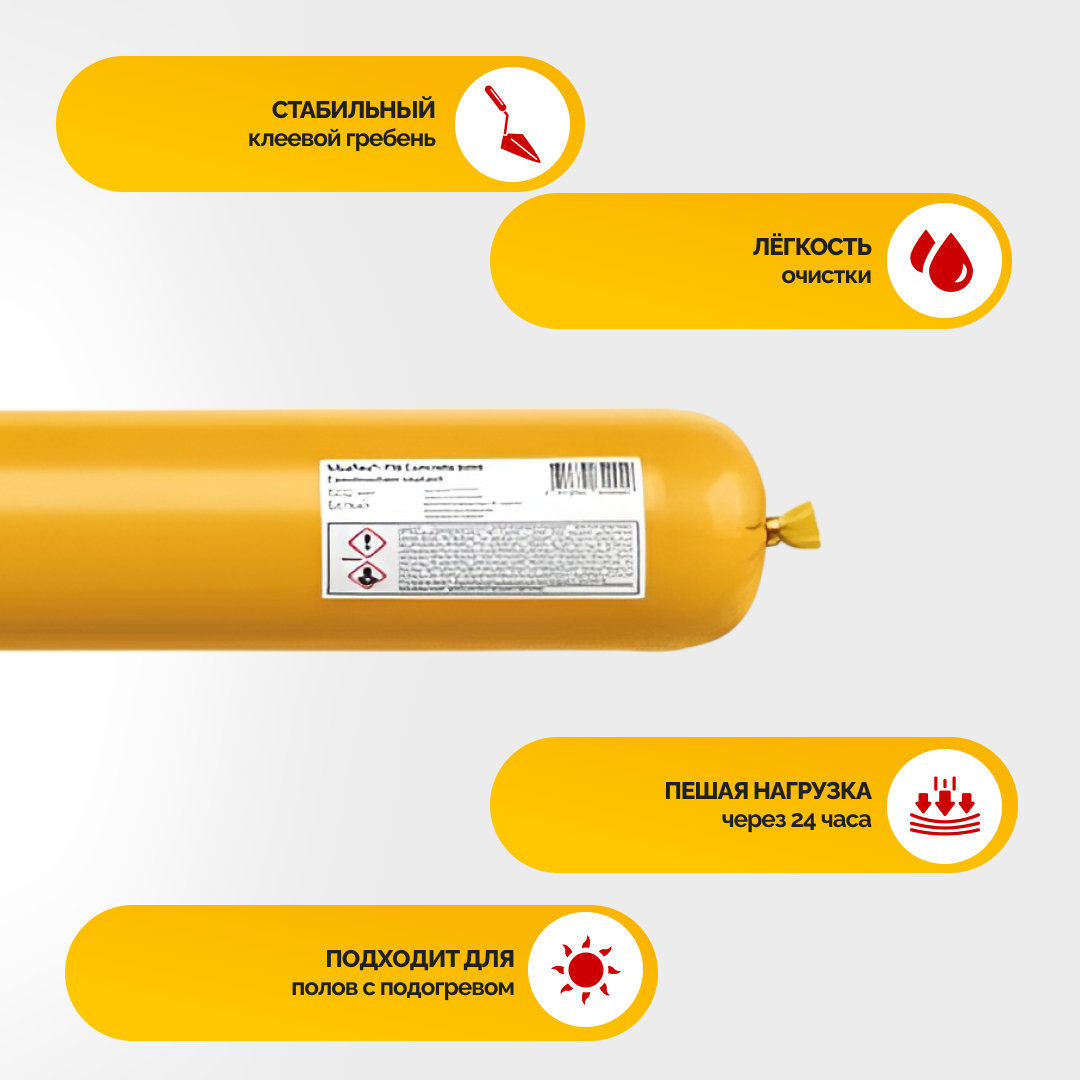 SikaBond ® 164 MS