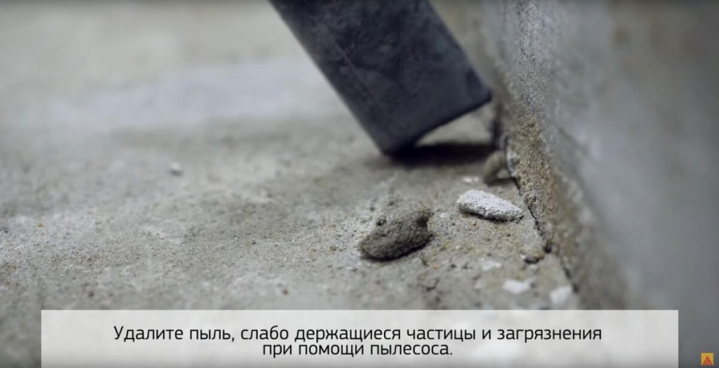 Подготовка основания