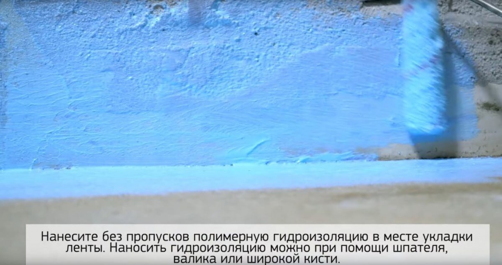 Перемешивание состава