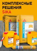 sika_250x340_complex_2022.jpg sika_250x340_complex_2022.jpg