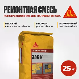 Sika MonoTop ® - 336 N