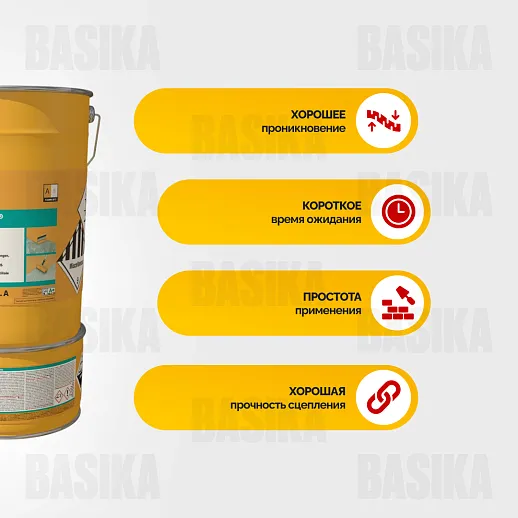 Sikafloor ® - 151