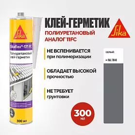 Sikaflex®-171 FC