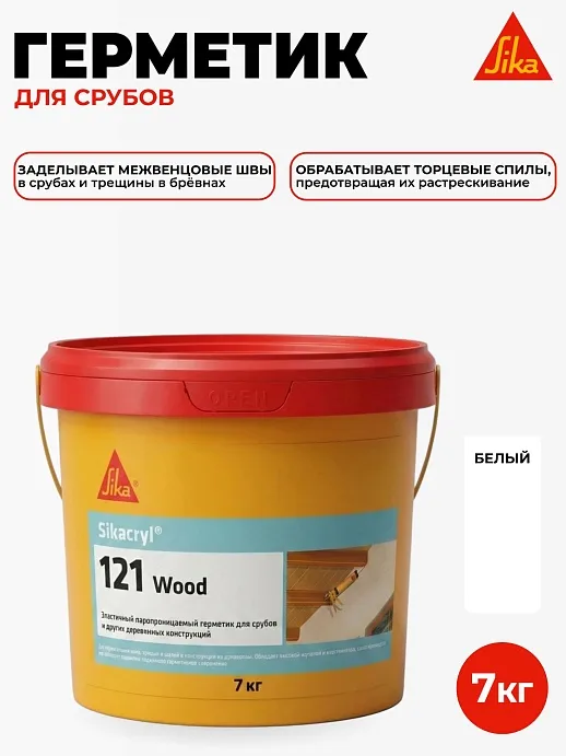 Sikacryl®-121 Wood