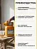 Sika® Mix Plus