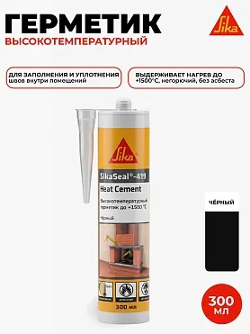 SikaSeal ® - 419 Heat Cement