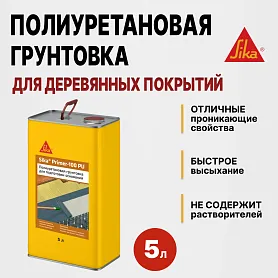 Sika ® Primer-100 PU