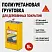 Sika ® Primer-100 PU