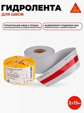 Sikadur Combiflex ® SG System