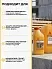 Sika® Separol®-600