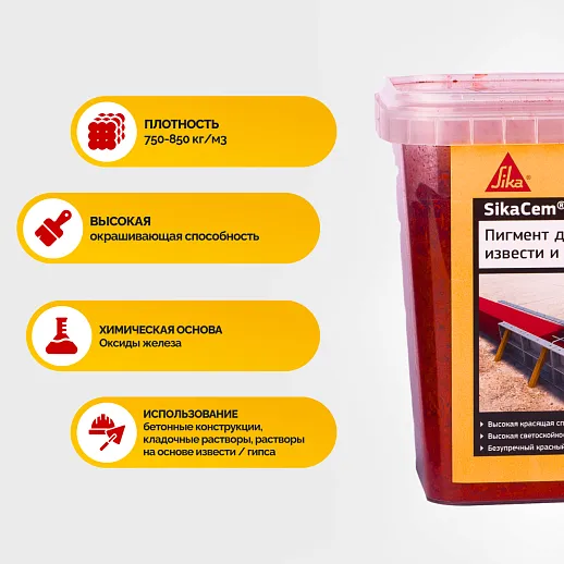 SikaCem ® - 1 Color