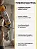 Sika Boom ® - 590 High Yield