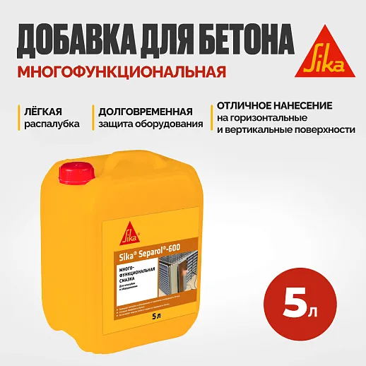 Sika® Separol®-600