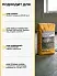 Sikafloor ® - 258 Screed Fiber