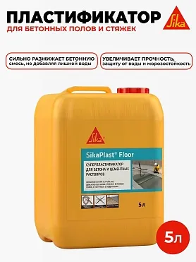 SikaPlast® Floor