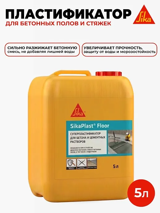 SikaPlast® Floor