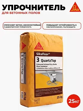 Sikafloor ® - 3 QuartzTop