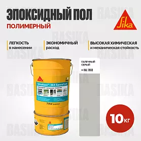 Sikafloor ® - 264 EpoxyCoat