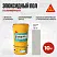 Sikafloor ® - 264 EpoxyCoat