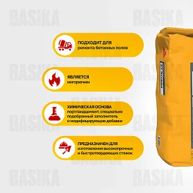 Sikafloor ® - 46 Screed