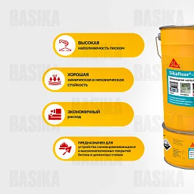Sikafloor ® - 267 RU