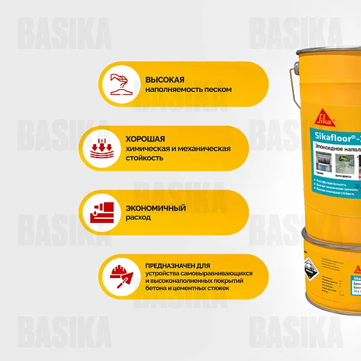 Sikafloor ® - 267 RU
