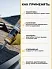 Sika BlackSeal ® - 3