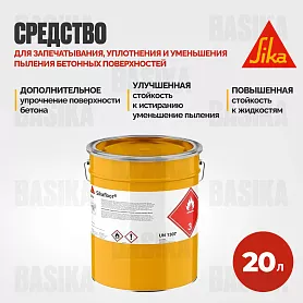 Sikafloor® ProSeal-12