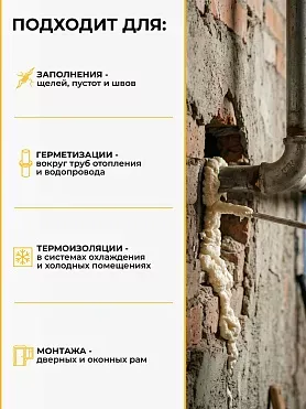 КРЕПС® Усиленная 70+