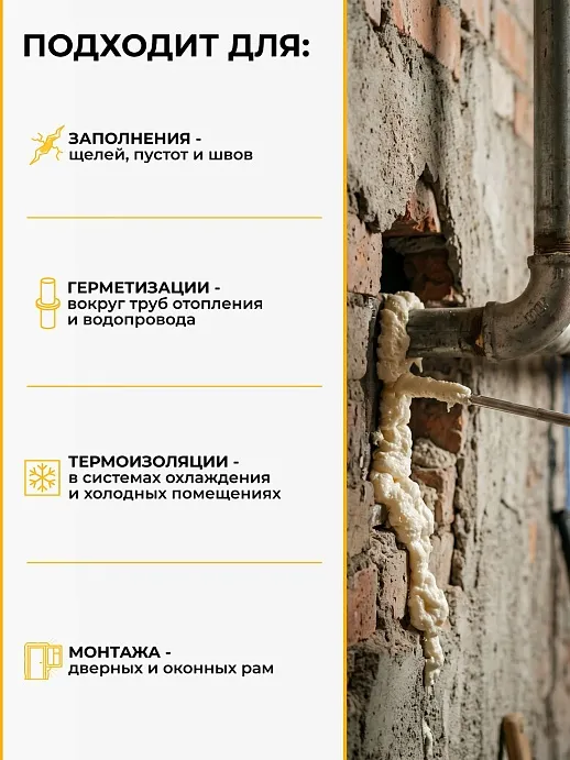 КРЕПС® Усиленная 70+