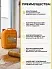 Sika ® Primer 161 PU
