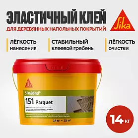 SikaBond 152 Parquet