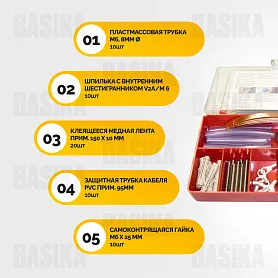 Sikafloor ® - 2017 Earthing Kit