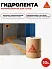Sika® Sealing Tape F RU