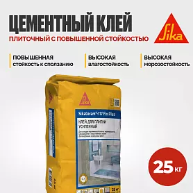SikaCeram ® - 117 Fix Plus