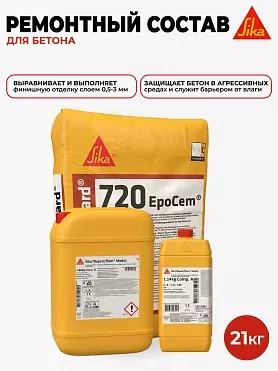 Sikagard 720