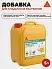SikaPlast® Concrete