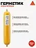 Sikaflex ® - 718 Concrete Joint
