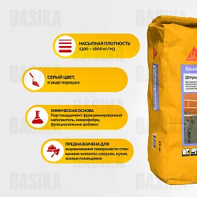 SikaWall ® - 112 Cement Coat