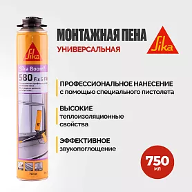 Sika Boom®-580 Fix & Fill