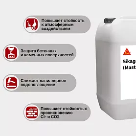 SikaGard H303 (MasterProtect H303)