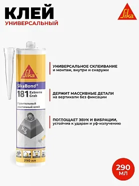 SikaBond®-181 Extreme Grab