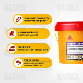 Sikagard ® - 228 Patio RU