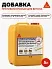 Sika® Antifreeze FS-1