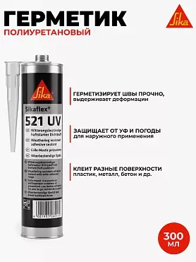 Sikaflex 521