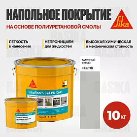 Sikafloor ® - 324 PU-Coat