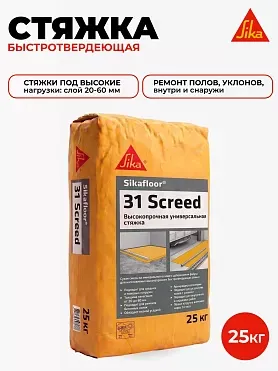 Sikafloor ® - 31 Screed