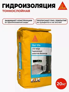 Sika®-101 A